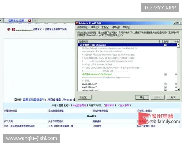 开云玩球登录网页极速出款与防封避坑评测