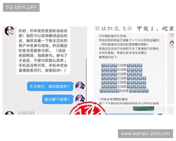 开云玩球走地技巧彩票高频玩法避坑防骗指南