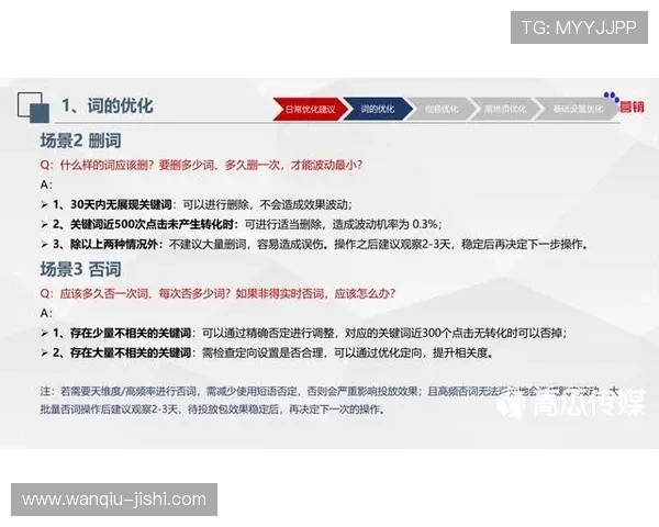 稳胆的意思解析 泛体育平台避坑防骗指南 稳胆的意思解析 泛体育平台避坑防骗指南